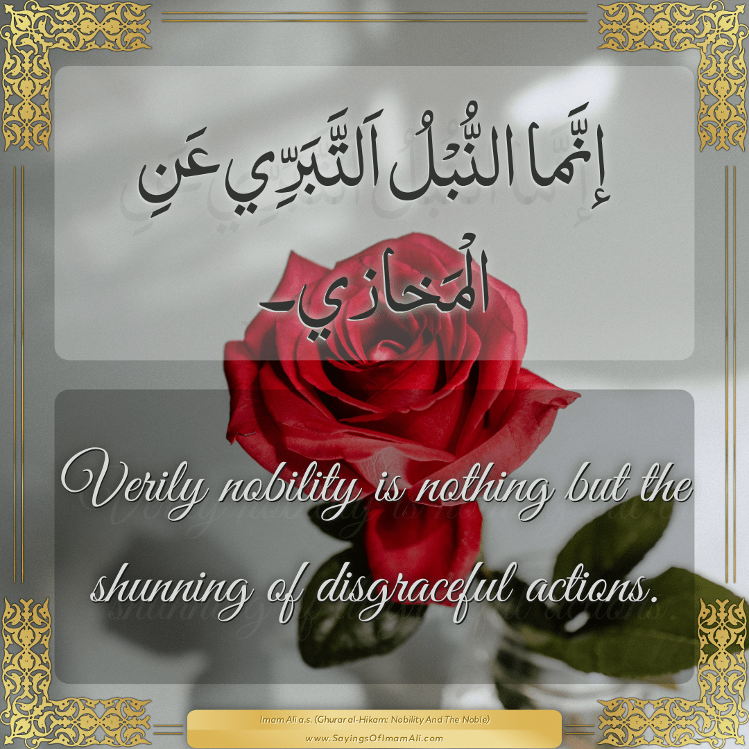 Verily nobility is nothing but the shunning of disgraceful actions.